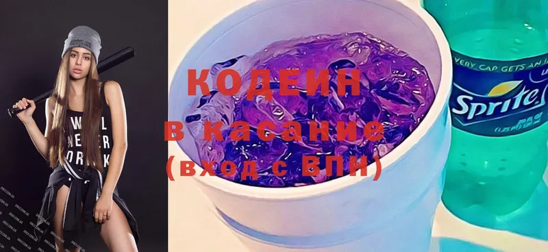 Codein Purple Drank  Кедровый 