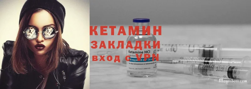 omg онион  Кедровый  КЕТАМИН ketamine 