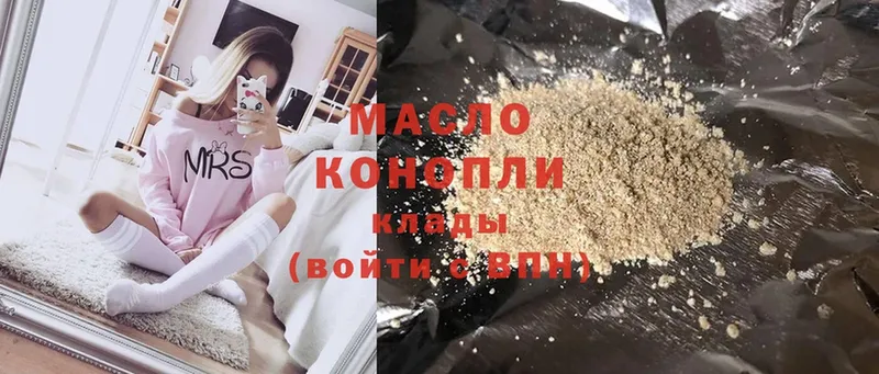 Дистиллят ТГК вейп с тгк  где можно купить   OMG зеркало  Кедровый 