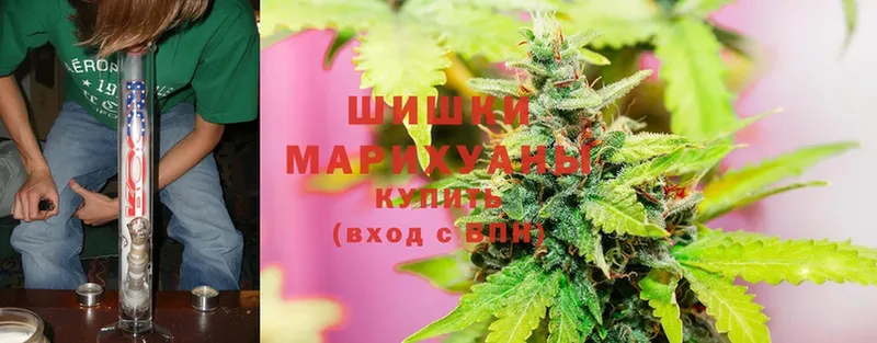 что такое наркотик  Кедровый  МАРИХУАНА White Widow 